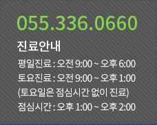 문의전화